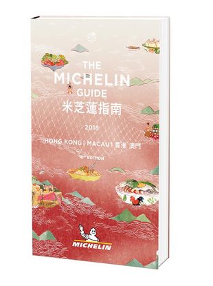 Der Guide Michelin 2018 für Hong Kong und Macau